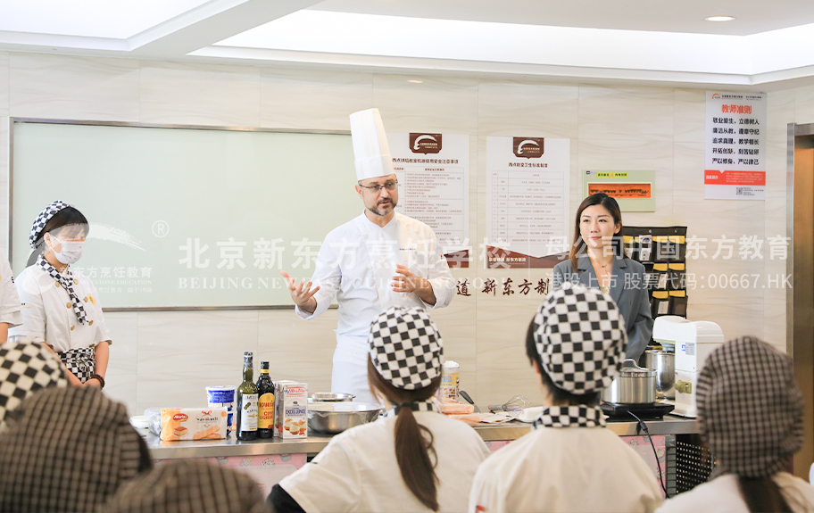 色色女人网站北京新东方烹饪学校-学生采访